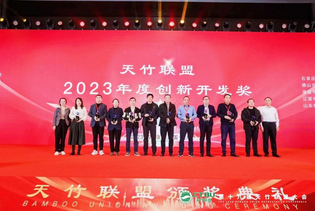 Tianhong a acordat premiul anual de dezvoltare a inovației